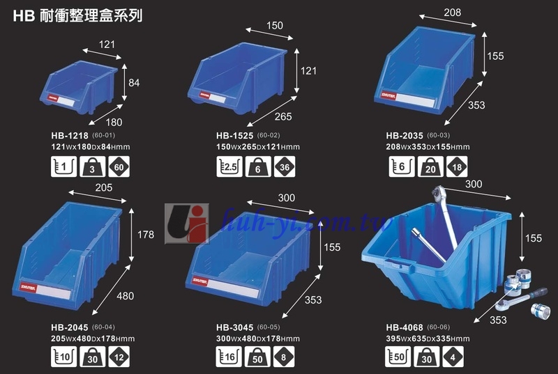 整理盒: 耐衝擊分類置物整理盒 照片3