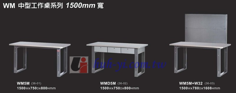 工作桌: WM中型鋼製工作桌 照片2